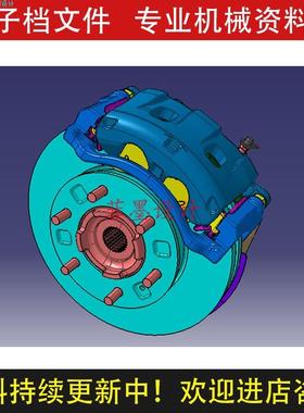 汽车盘式制动器车辆工程设计CATIA三维模型3D建模设计素材C21923