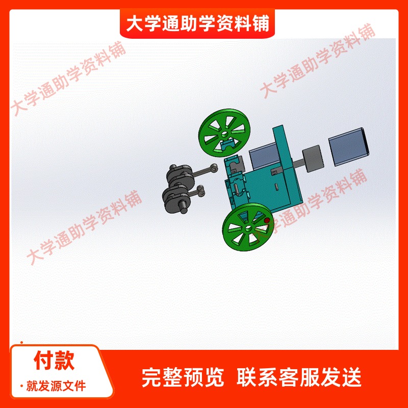 斯特林发动机三维SW模型3D建模建模素材3D图纸机械参考资料