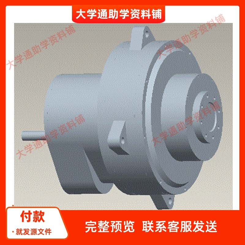 风力机增速齿轮箱设计【含三维SW模型3D建模+CAD图+说明书】参考