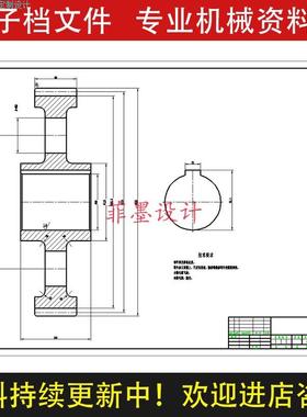圆柱齿轮机械夹具设计钻孔加工工艺规程说明书CAD图纸计算C24825