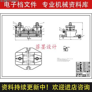 831008拨叉机械夹具设计铣断面工艺说明书CAD图纸资料课程C22082