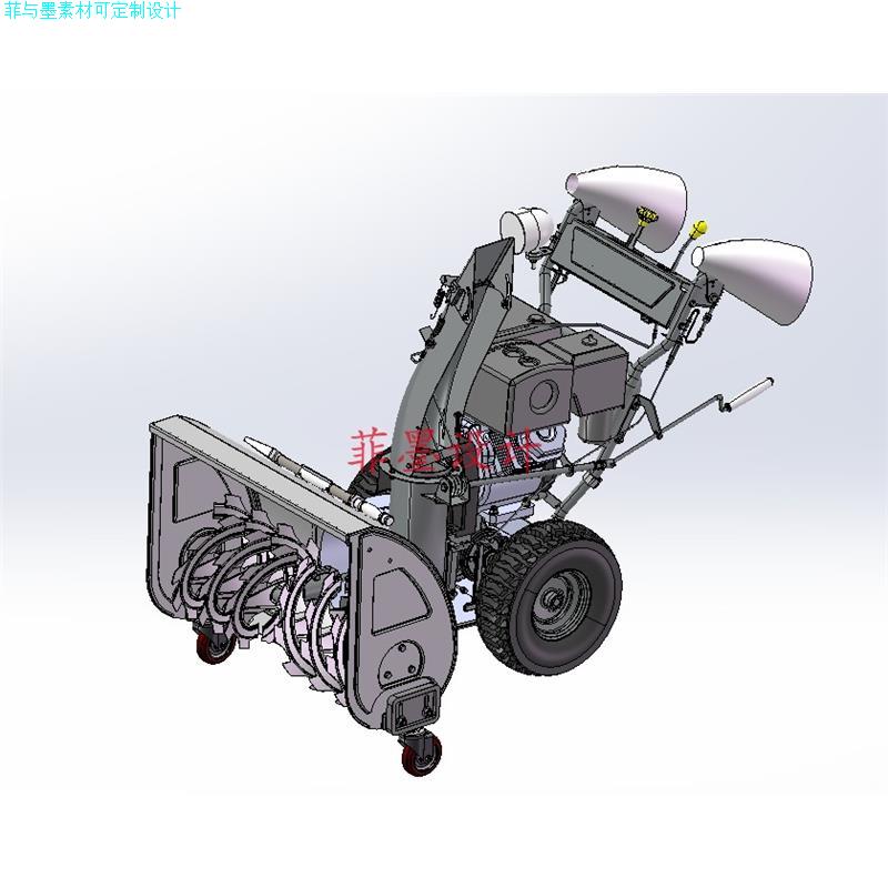 小型除雪车机械结构设计SolidWorks17版三维模型图纸代画C20861