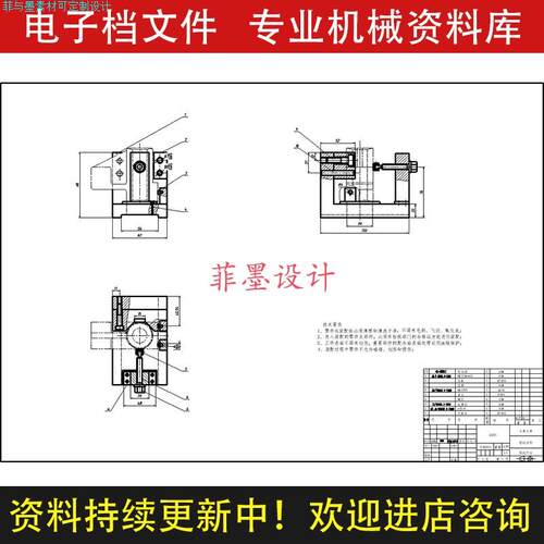 831005拨叉机械夹具设计拉削6mm毛坯孔工艺含说明书CAD图纸C22055