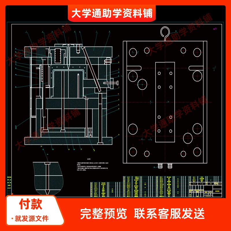纯电动汽车电池管理系统设计【含CAD图纸+说明书】参考资料
