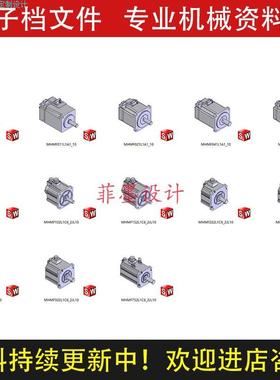 MHMF多款伺服电机SolidWorks14版三维模型机械设计建模C21384