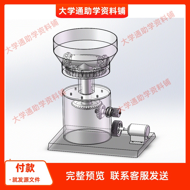 小型油渣压块机设计含三维SW模型3D建模+11张CAD图纸+说明书