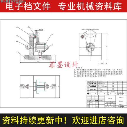 伞形拨叉机械夹具设计铣R35端面工艺工序说明书CAD图纸课程C22121