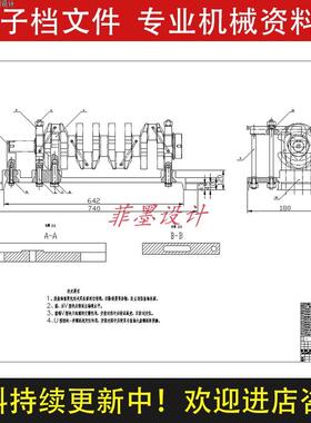 曲轴工艺规程机械夹具设计铣键槽工序夹具含说明书CAD图纸C20011