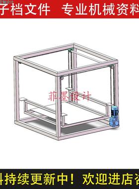 平台升降机机械设计solidworks21版三维模型素材C23859