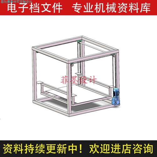 平台升降机机械设计solidworks21版三维模型素材C23859