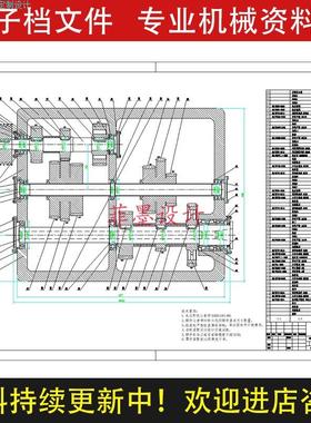 铣床主轴箱传动设计说明书CAD图纸资料C24950