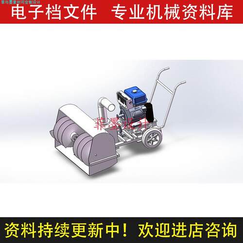 除雪机机械结构设计SW21版三维模型含真视频可编辑素材C22916