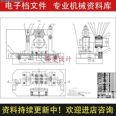 蜗轮减速器箱体机械夹具设计镗180-70孔工艺说明书CAD图纸C22466