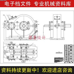 一级V带传动直齿轮减速器机械结构设计含说明书CAD课程图纸C20364