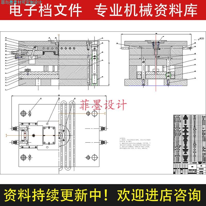 盒类零件注塑模具设计含说明书CAD图纸资料课程素材C22751