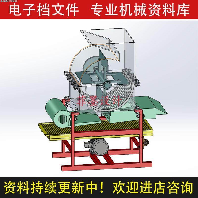 花生剥壳机机械结构设计proe三维模型含说明书CAD图纸课程C20965,商务/设计服务,2D/3D绘图,淘宝优惠券,粉丝福利购,淘宝优惠卷
