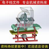 花生剥壳机机械结构设计proe三维模型含说明书CAD图纸课程C20965