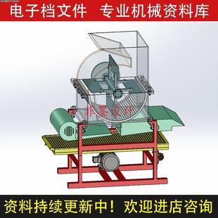 花生剥壳机机械结构设计proe三维模型含说明书CAD图纸课程C20965