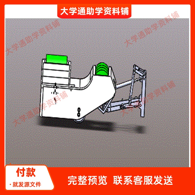 草方格铺设机三维SW模型3D建模建模素材3D图纸机械参考资料