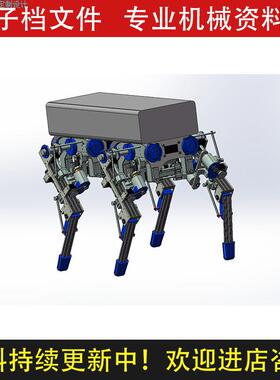 四足机器人生机器狗UG/CROE三维模型机械设计C20832