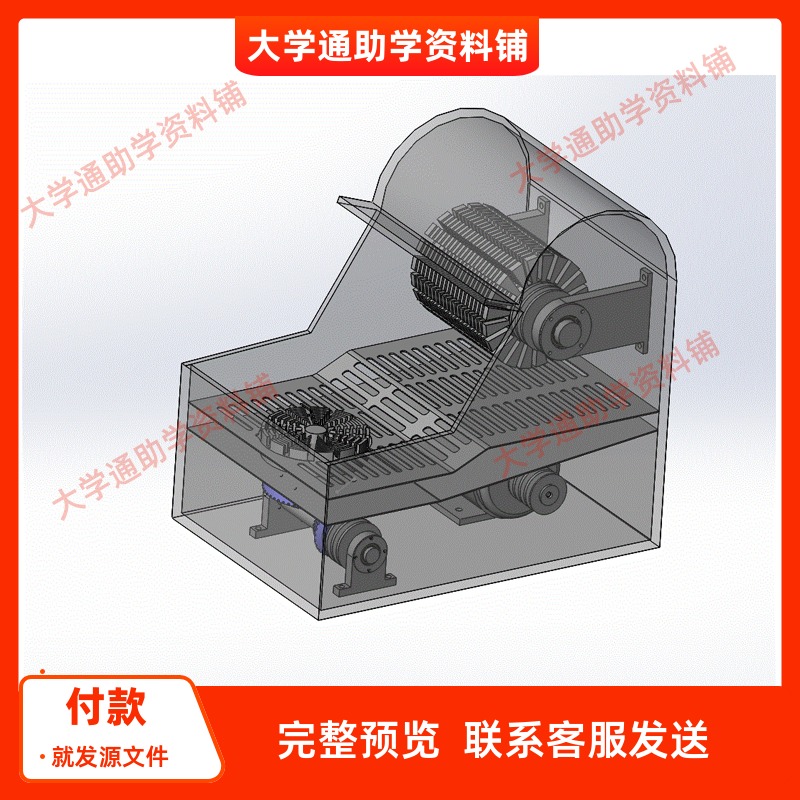 全自动擦鞋机设计【含三维SW模型3D建模+CAD图+说明书】参考资料