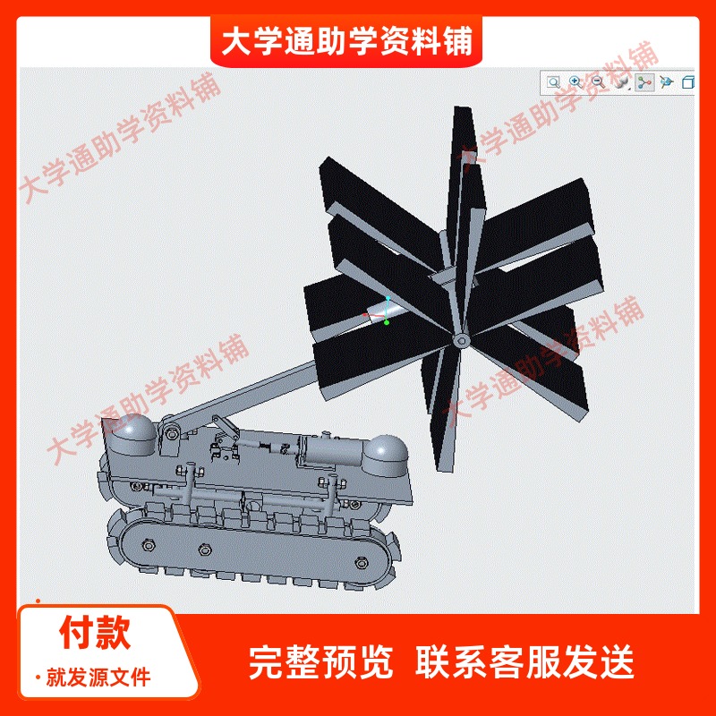 中央空调管道清洁机器人设计及仿真【含三维SW+CAD+说明书】参考