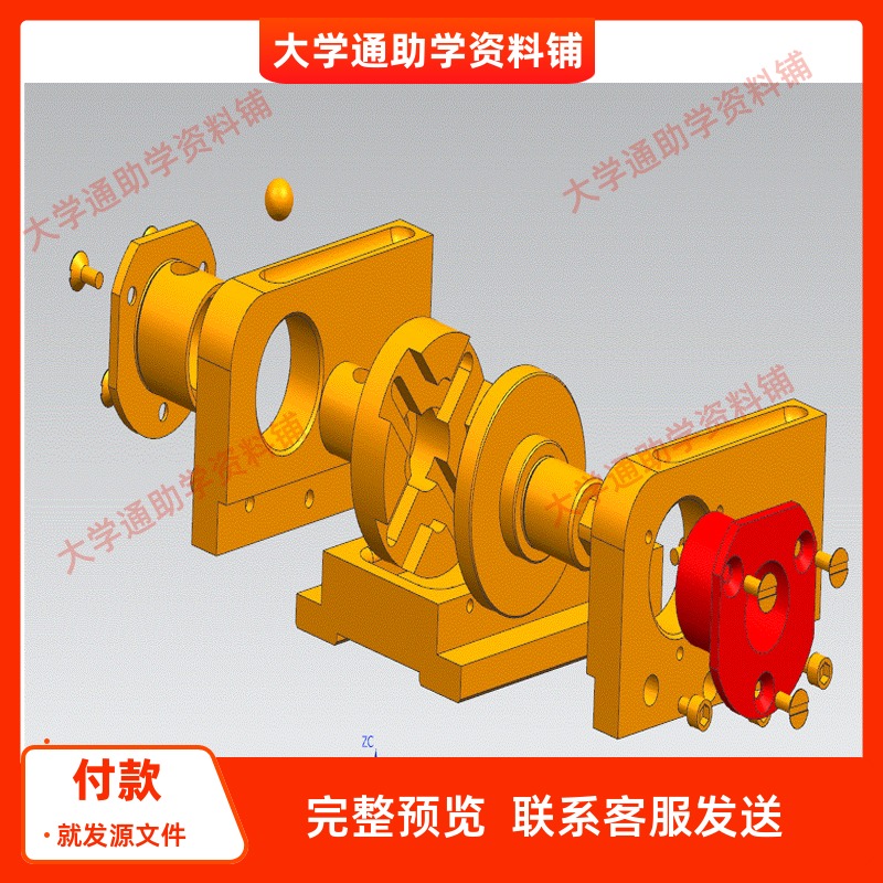 间歇送料器设计含三维UG模型3D建模+CAD图纸+说明书