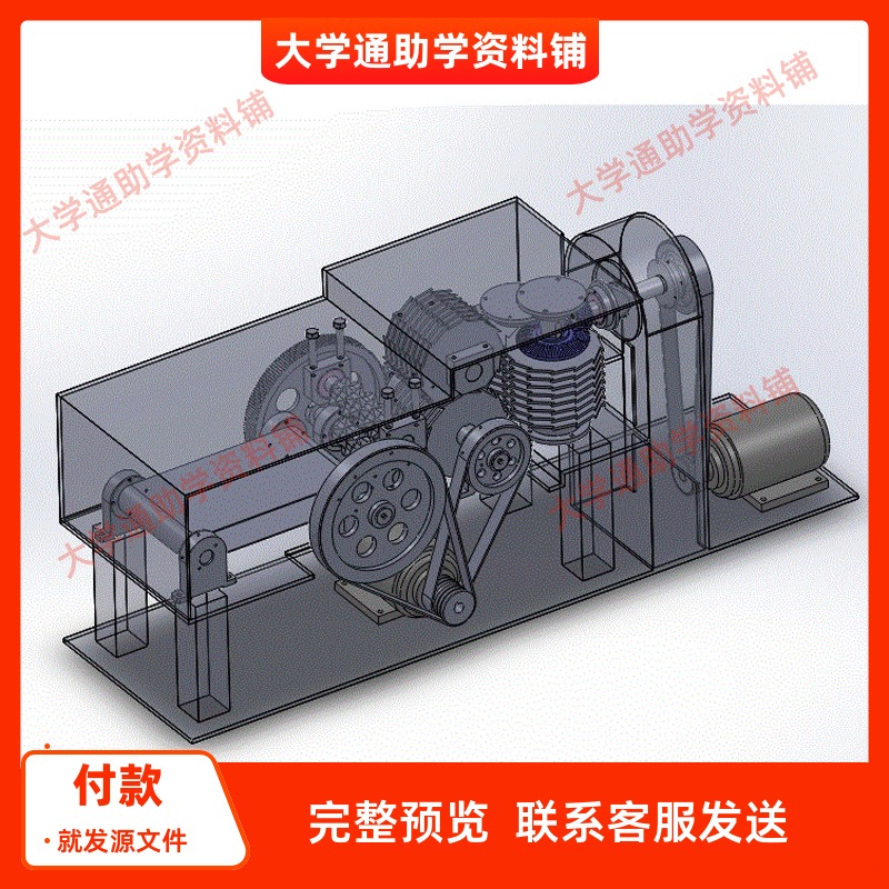 玉米秸秆粉碎机设计含三维SW模型3D建模+CAD图纸+说明书