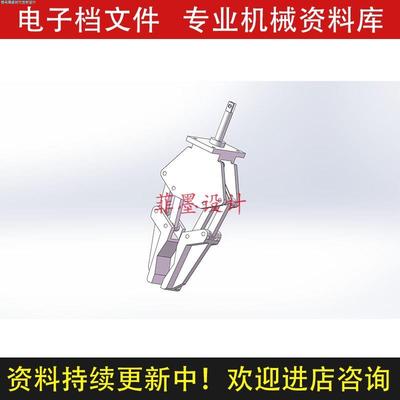 机械手爪机械设计SolidWorks16三维模型图纸资料可编辑素材C24043