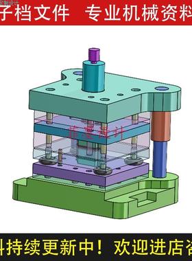 托板冲裁落料冲孔复合模具设计SW18三维模型说明书CAD图纸C21897