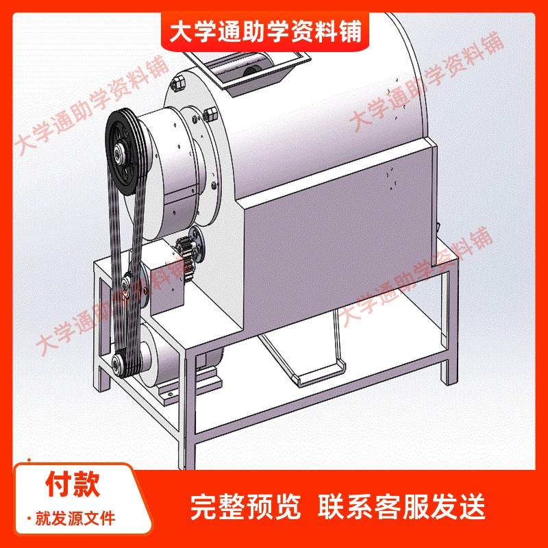 土豆去皮机设计马铃薯去皮结构设计含三维SW模型+CAD图纸+说明书