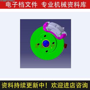 盘式制动器车辆工程设计说明书CAD图纸CATIA三维模型C20730