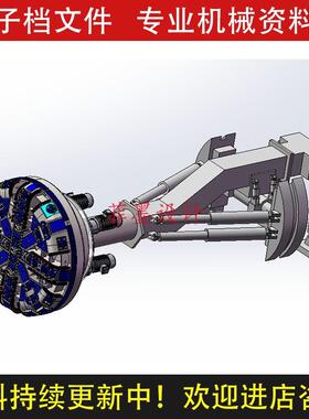 TBM盾构机机械结构设计solidworks16版三维模型图纸资料C22609