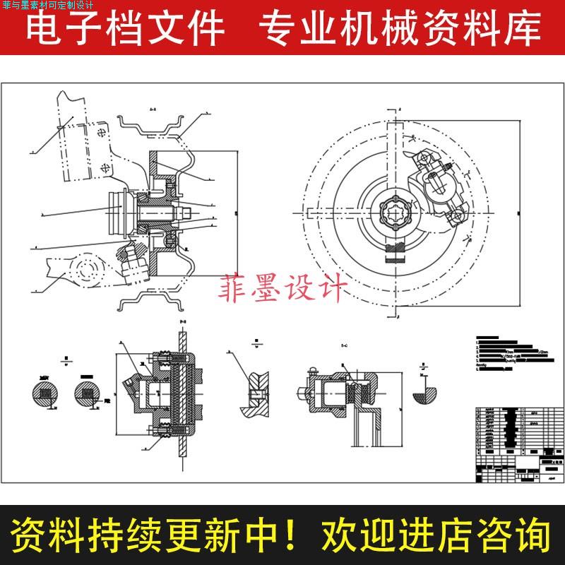 盘式制动器车辆工程机械设计素材全套CAD图纸资料参考C21971图片
