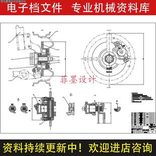 盘式制动器车辆工程机械设计素材全套CAD图纸资料参考C21971