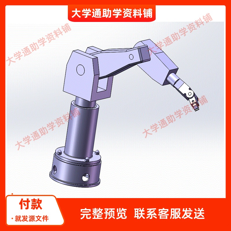 基于SolidWorks六自由度焊接机械手模拟设计三维SW仿真CAD图说明