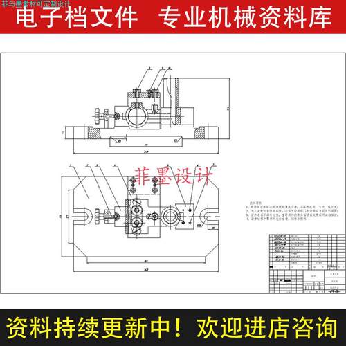 十字接头机械夹具设计钻凸台孔工艺工序规程说明书CAD图纸C22487