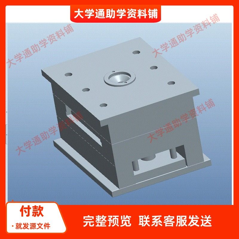 锥形轴座注射模具设计【含三维PROE+CAD图纸+说明书】参考资料