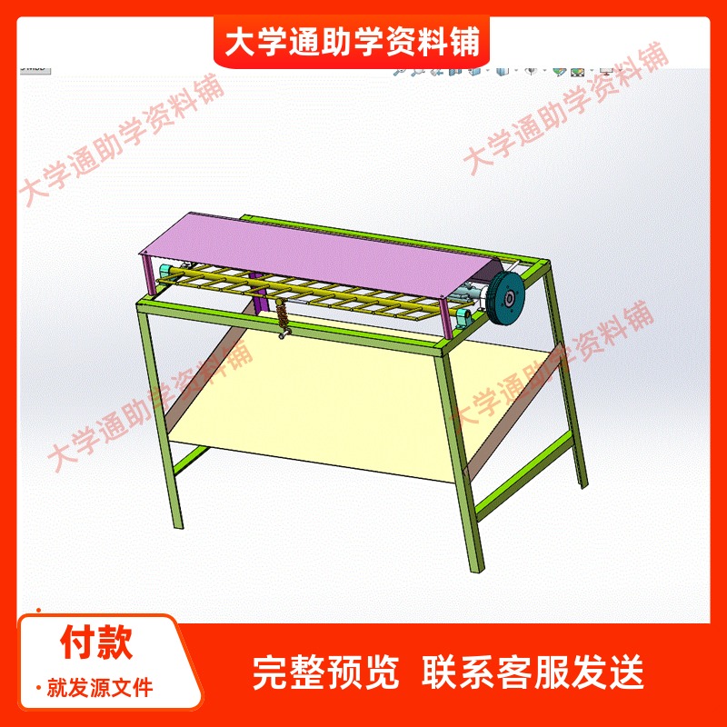 向日葵脱粒机设计-葵花脱粒机【含三维SW+10张CAD图+说明书】参考