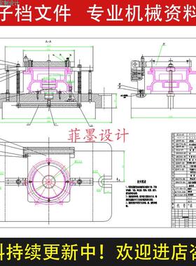 连接座机械夹具设计钻4×M5孔加工工艺规程含说明书CAD图纸C22772