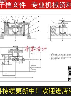 轴承座机械夹具设计钻Φ6孔工艺工序卡规程含说明书CAD图纸C22315