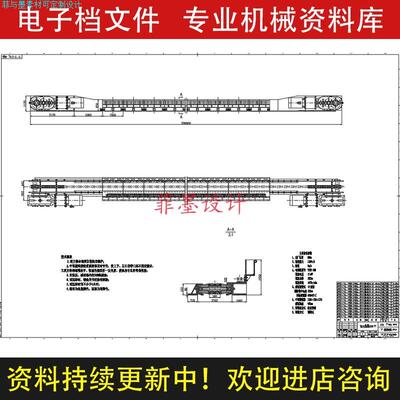 刮板输送机机械传动结构设计说明书CAD图纸C20046