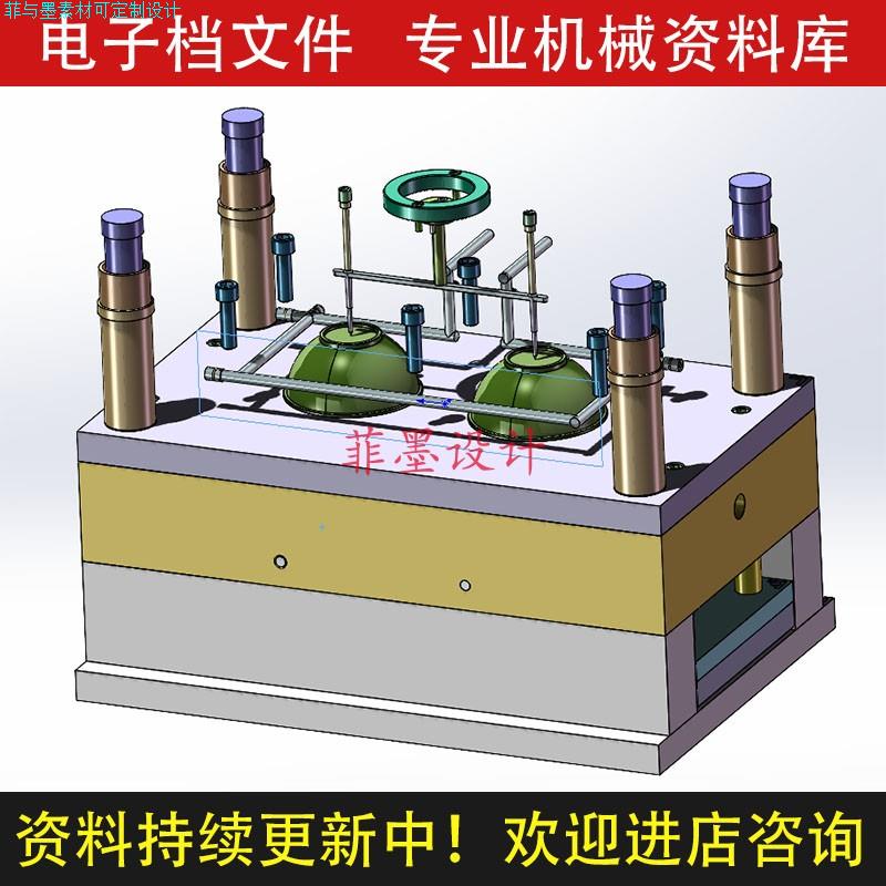 碗形注塑模具设计UG三维模型设计说明书CAD图纸资料C20467