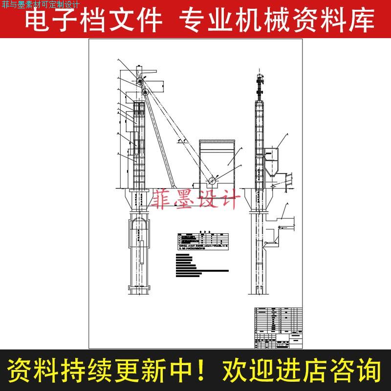 矿井主井提升设备选型工艺机械设计课程说明书CAD图纸C20619