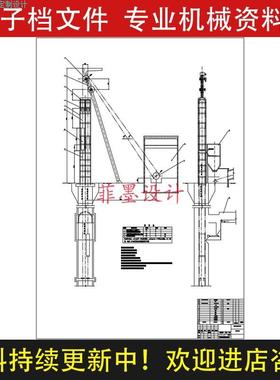 矿井主井提升设备选型工艺机械设计课程说明书CAD图纸C20619