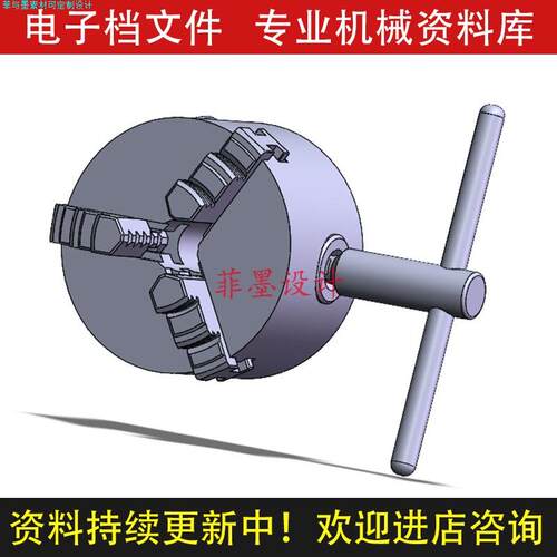 环球K11-80三爪卡盘机械设计三维模型SW13版不可编辑素材C24075