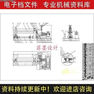 三辊卷板机机械结构设计含说明书CAD图纸课程素材资料C21755