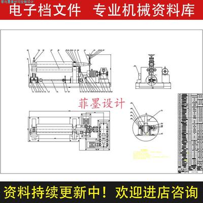 三辊卷板机机械结构设计含说明书CAD图纸课程素材资料C21755