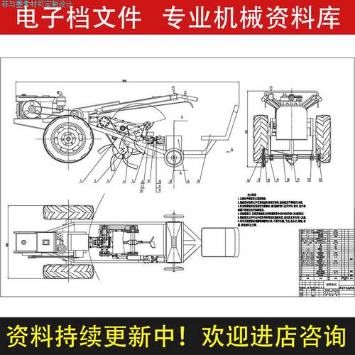 小型盘式开沟机机械结构设计说明书CAD课程图纸资料素材C20296