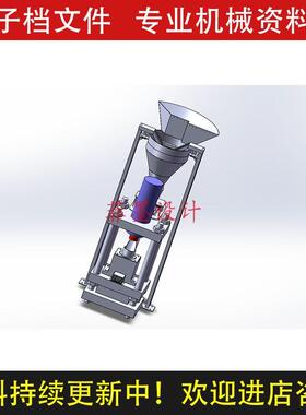 金属压块机机械设计solidworks19三维模型说明书CAD图纸C20287